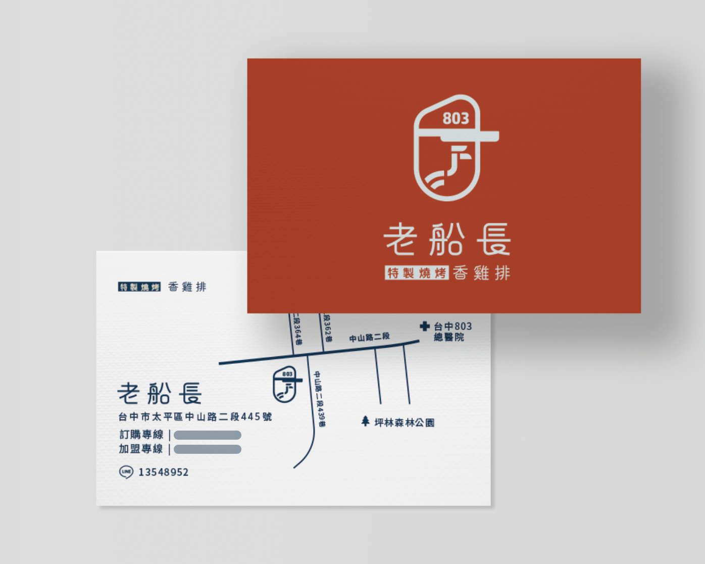 803_LOGO_11